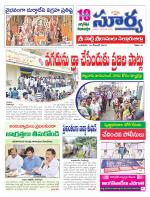 Nellore