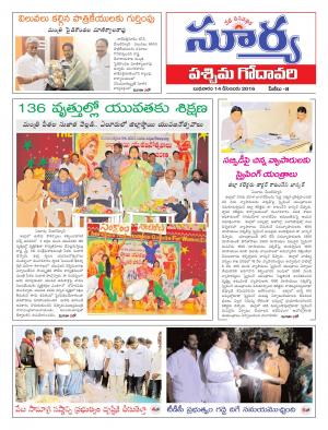 Wednesday,14  Dec, 2016