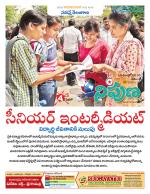 Nipuna Educational Magazine