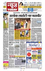 NewsToday,Jaipur