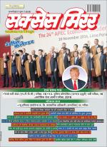 Success Mirror Hindi