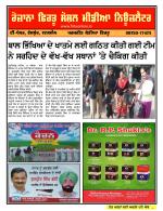 Firtu News