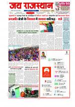 Jai Rajasthan