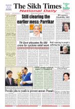 The Sikh Times