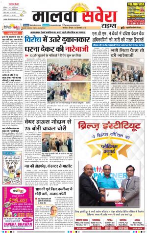 malwa