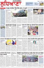 Punjabi Tribune (Ludhiana)