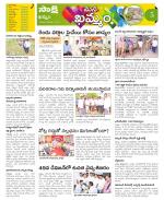 Khammam Constituencies