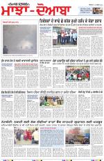 Punjabi Tribune (Majha/Doaba)