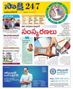 Mahabubnagar District