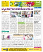 Mahabubnagar Constituencies