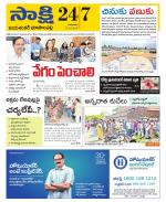 Jayashankar District