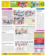 Nalgonda Constituencies