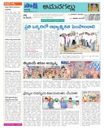 Ranga Reddy Constituencies