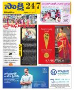 Visakhapatnam District - Old