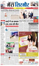 Divya Himachal Shimla+Mera Sirmour +Aastha 