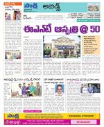 Hyderabad Constituencies