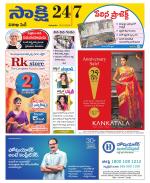 Visakhapatnam District