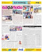 Visakhapatnam Constituencies Old