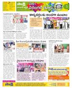 Hanamakonda Constituencies