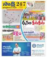 SPSR Nellore District