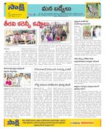 YSR Kadapa Constituencies