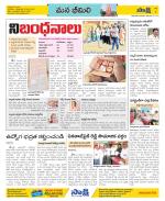 Visakhapatnam Constituencies