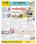 SPSR Nellore Constituencies