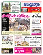 Rangareddy District