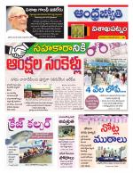 Visakhapatnam District