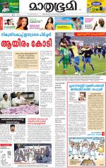 Kannur (includes Kasargod)