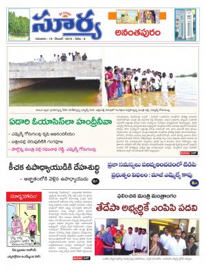 Thusday, 15 Dec,2016