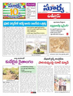 Thusday, 15 Dec,2016