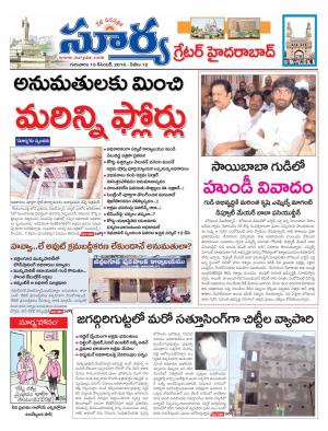 Thusday, 15 Dec,2016