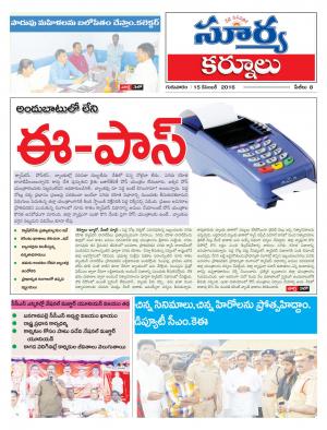 Thusday, 15 Dec,2016