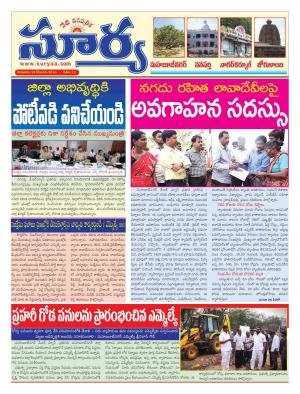 Thusday, 15 Dec,2016