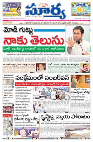 Thusday, 15 Dec,2016