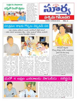 Thusday, 15 Dec,2016