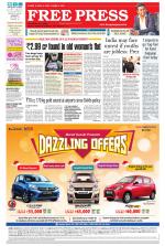 Free Press - Indore Epaper Edition