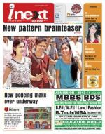 Patna Hindi ePaper, Patna Hindi Newspaper - InextLive