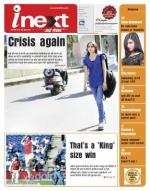 Meerut Hindi ePaper, Meerut Hindi Newspaper - InextLive