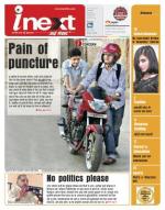 Varanasi Hindi ePaper, Varanasi Hindi Newspaper - InextLive
