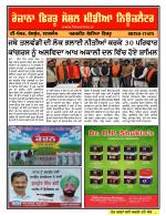 Firtu News