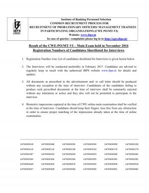 IBPS PO Recruitment 2016, IBPS PO Result 2016, IBPS Result 2016, IBPS PO Result Date, IBPS PO Exam Result 2016, IBPS Preliminary Result