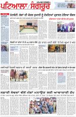 Punjabi Tribune (Patiala-Sangrur)