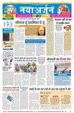 Daily Naya Arjun