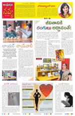 Navya Daily