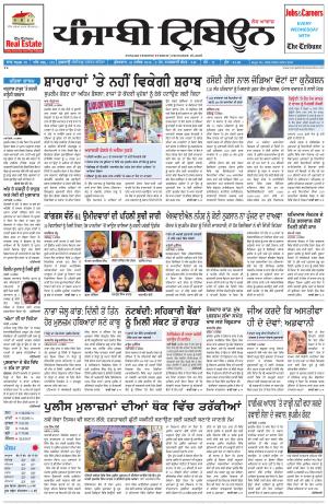 PT_16_December_2016_Delhi