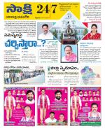 Yadadri District