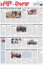 Punjabi Tribune (Majha/Doaba)