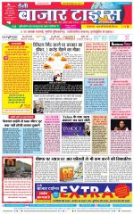 Daily Bazar Times
